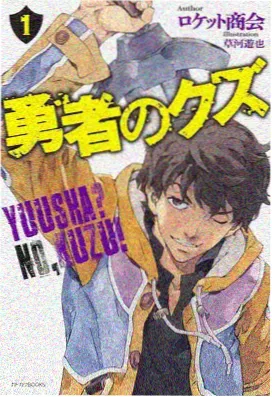 墨色回声 漫画改编动画主视觉
